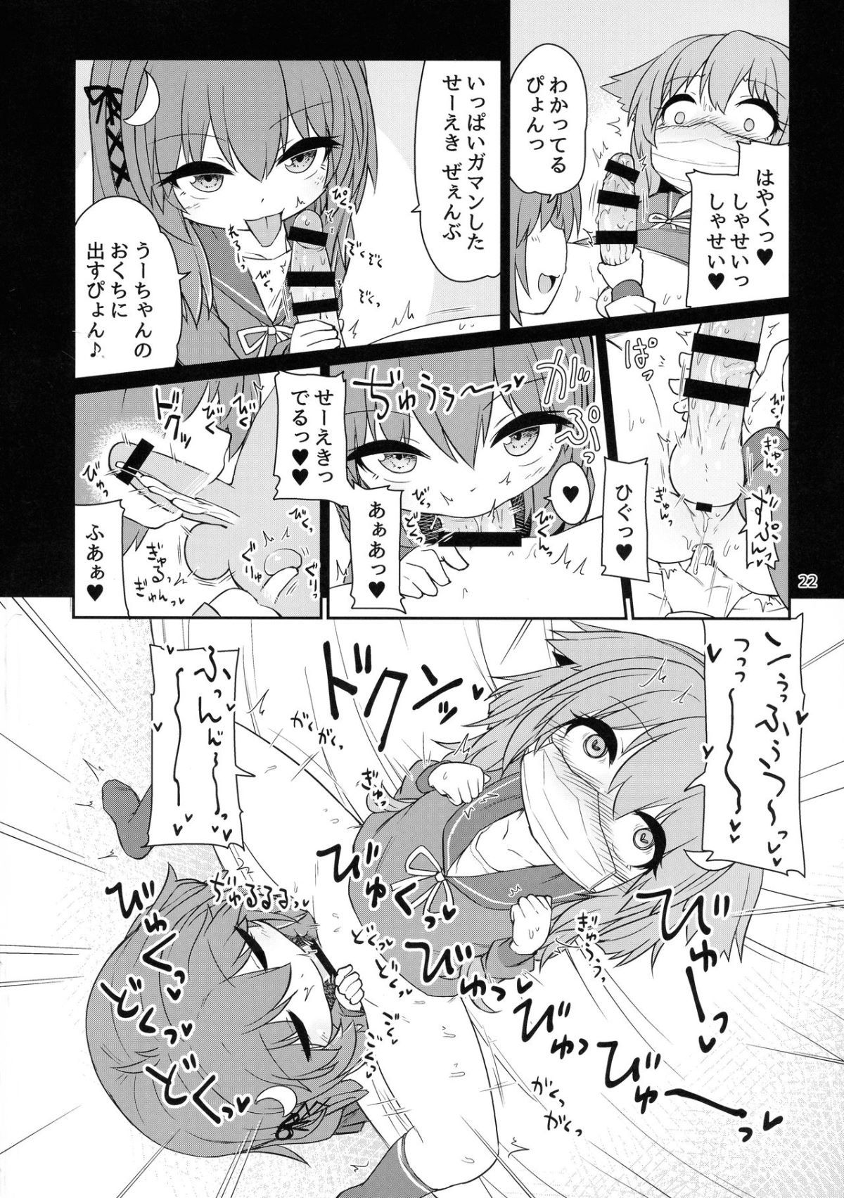 23