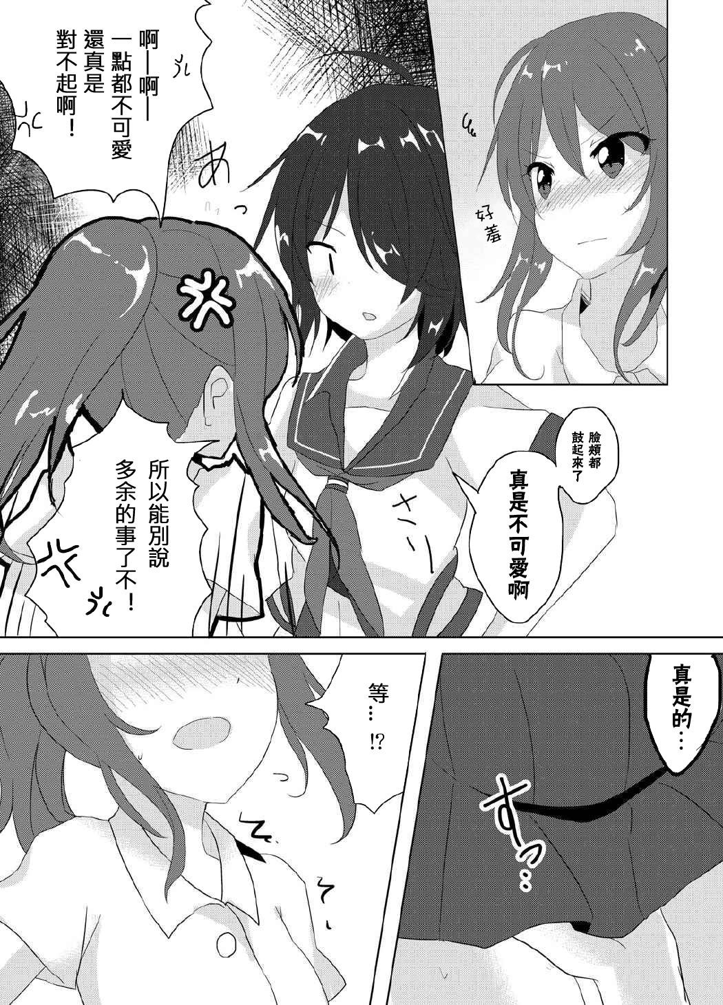 08
