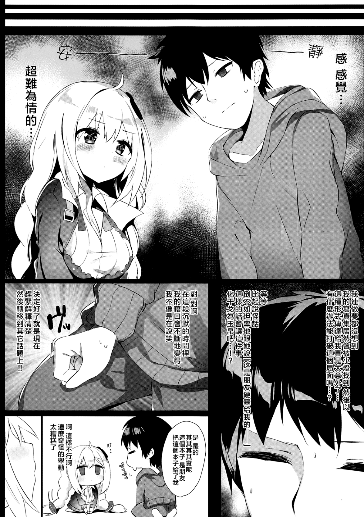 08