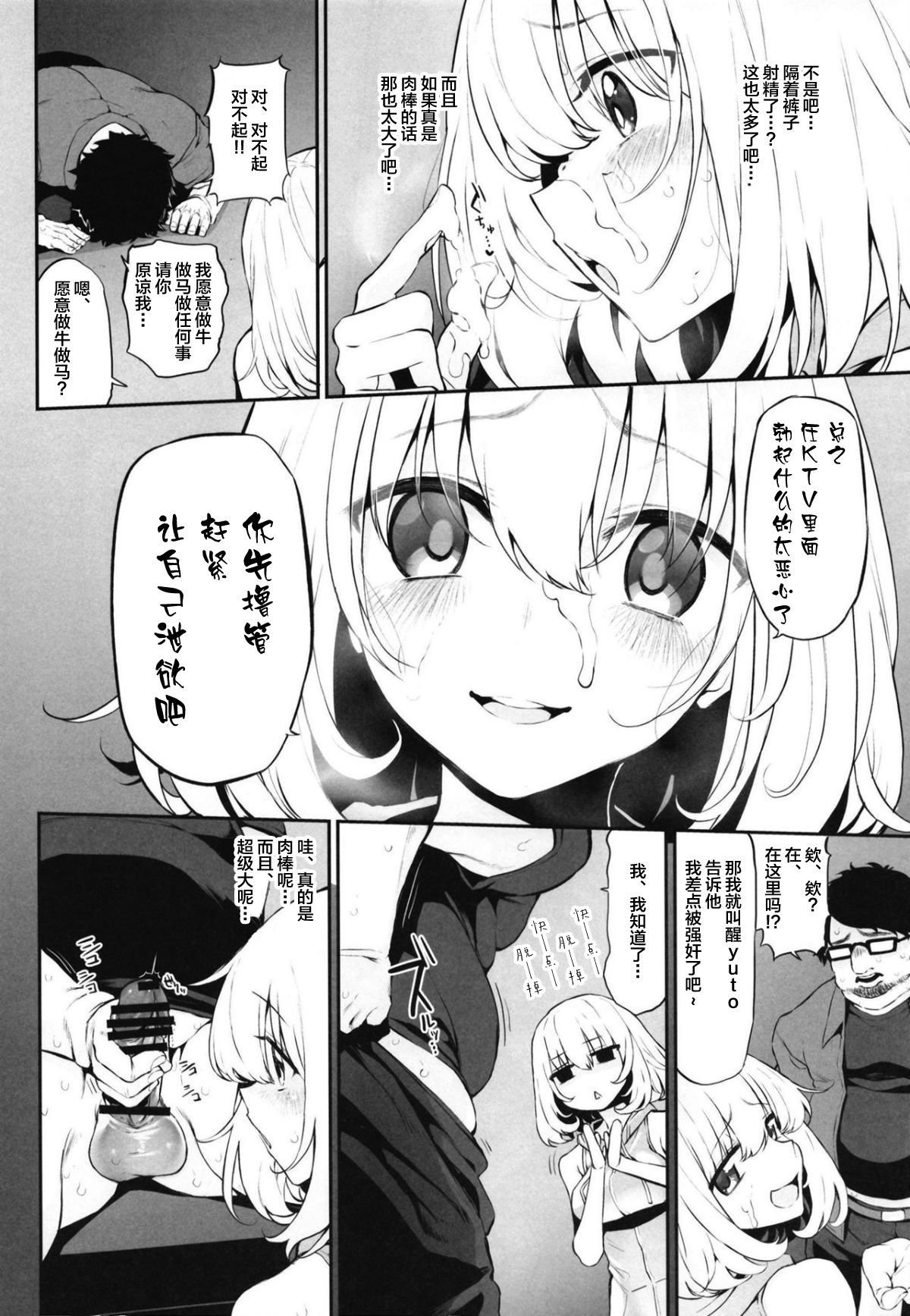 08