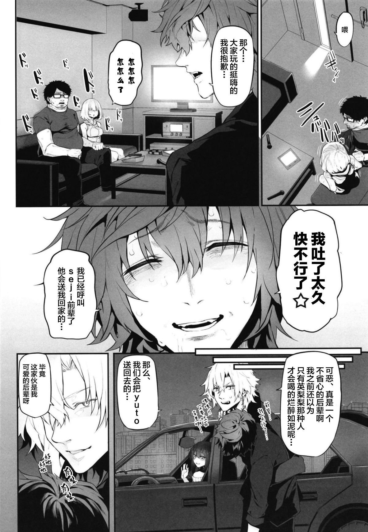 24