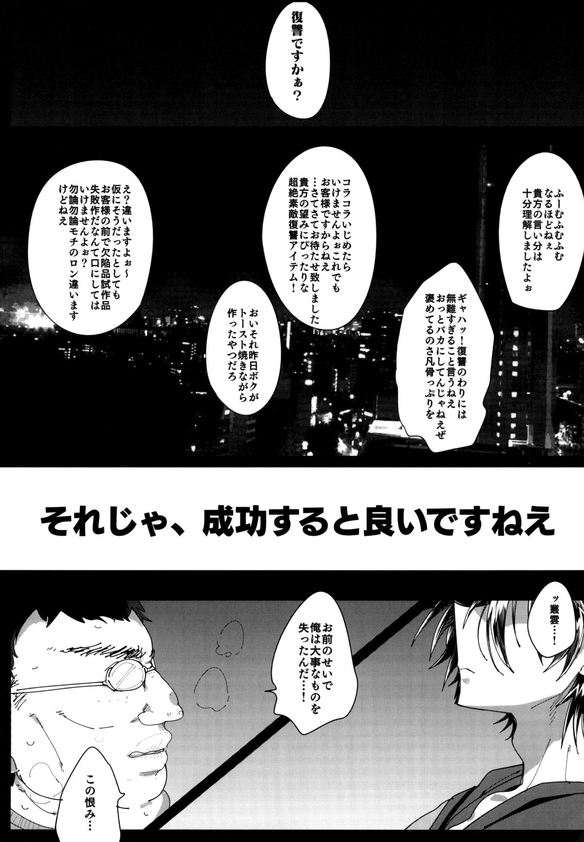 OKljqTStbN_Page_03