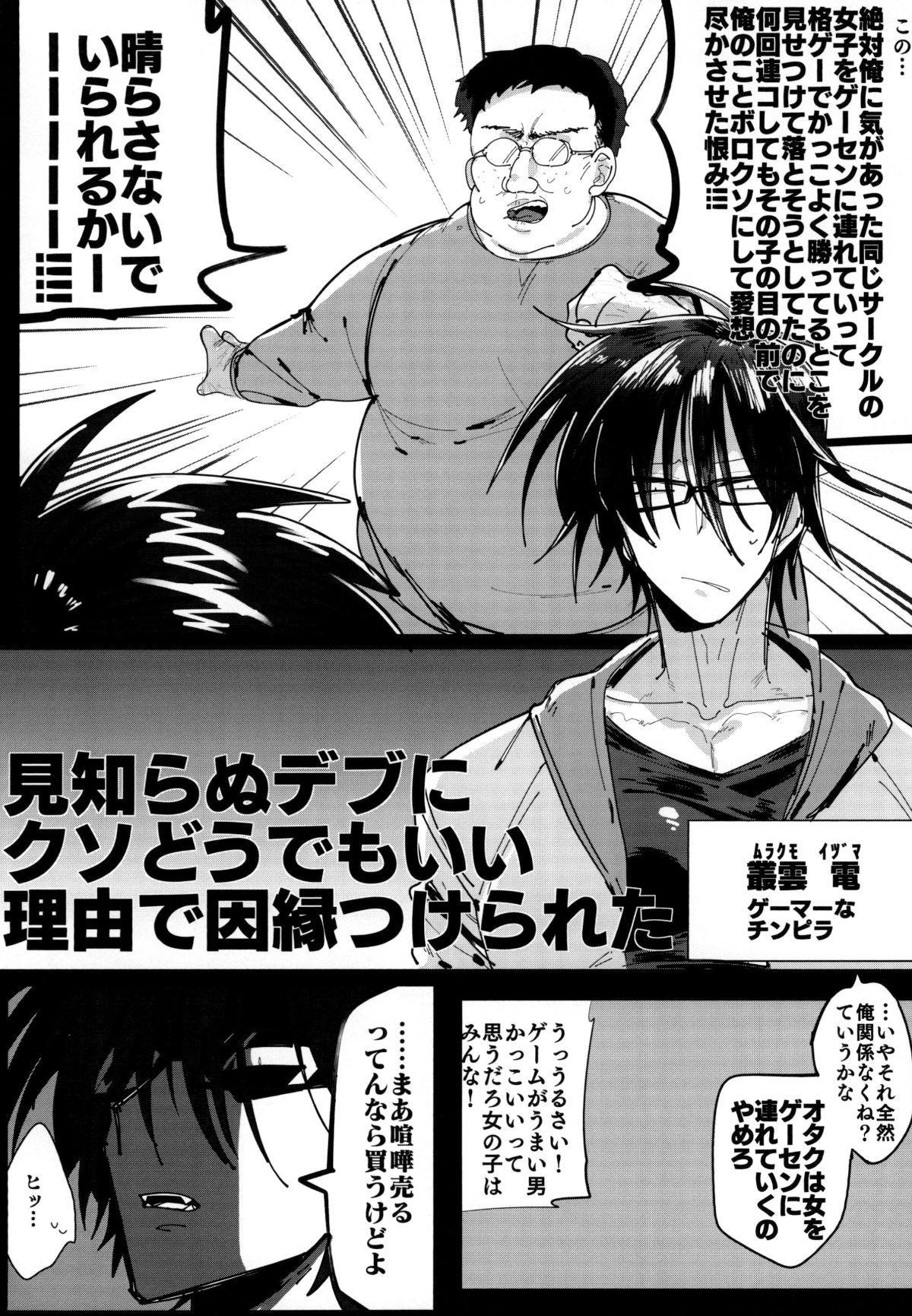 OKljqTStbN_Page_04