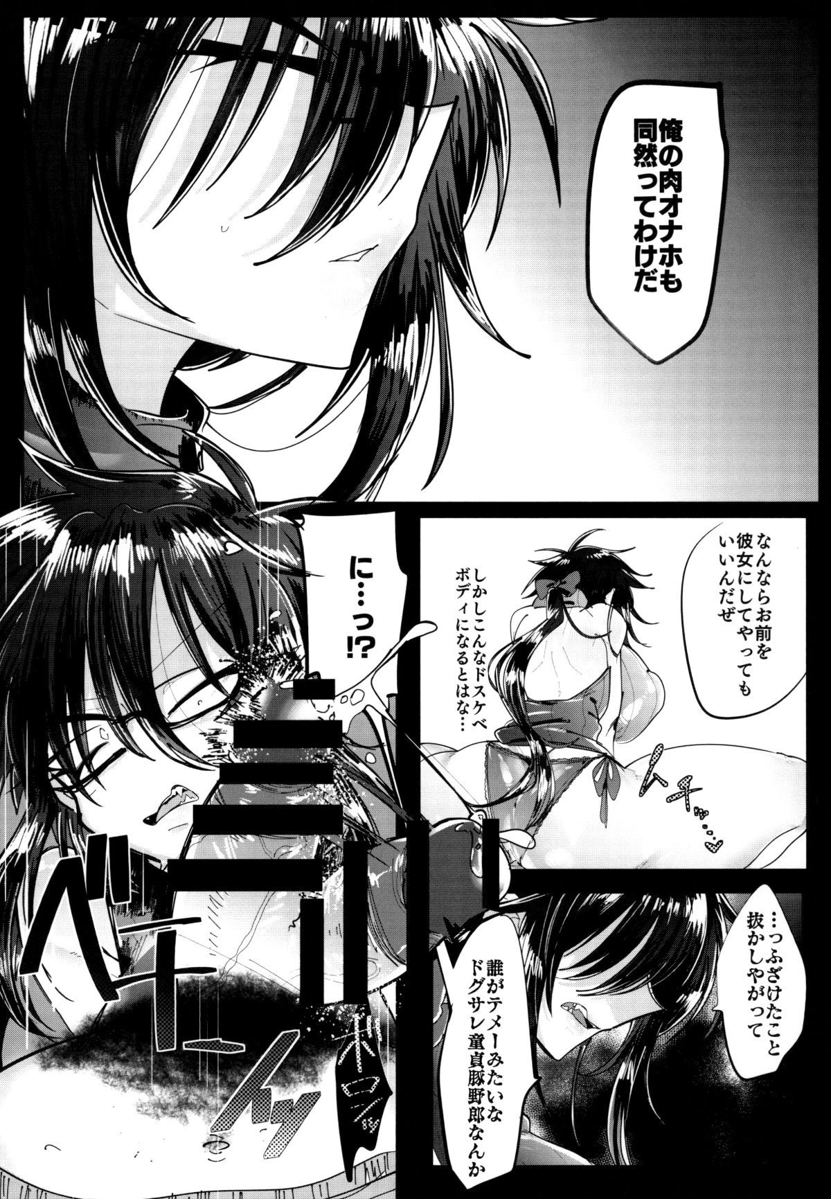 OKljqTStbN_Page_07