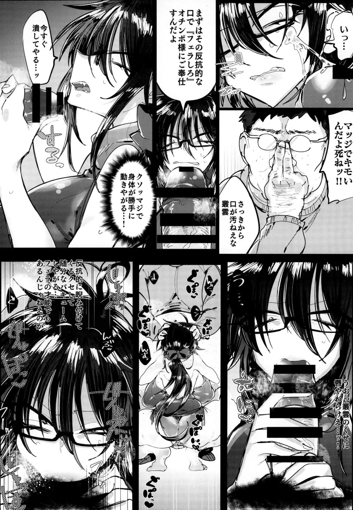 OKljqTStbN_Page_08