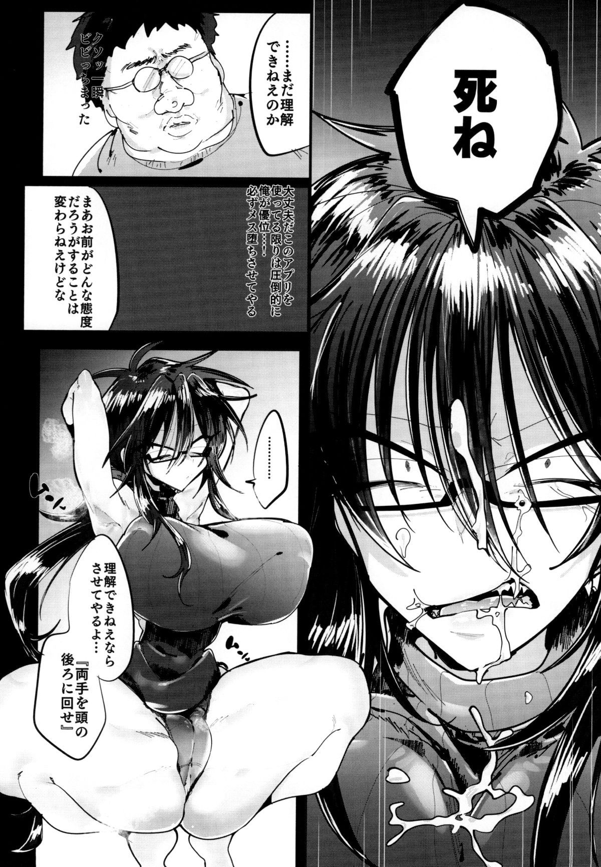 OKljqTStbN_Page_10