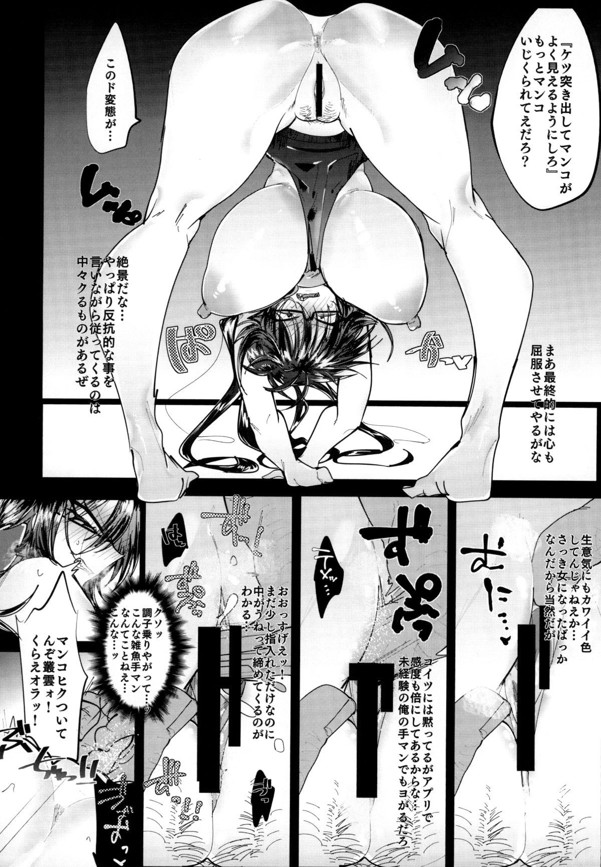 OKljqTStbN_Page_14