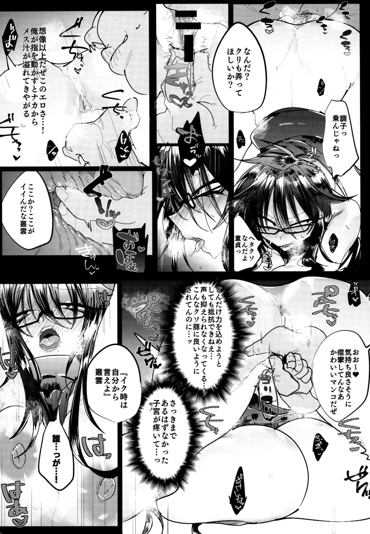 OKljqTStbN_Page_15