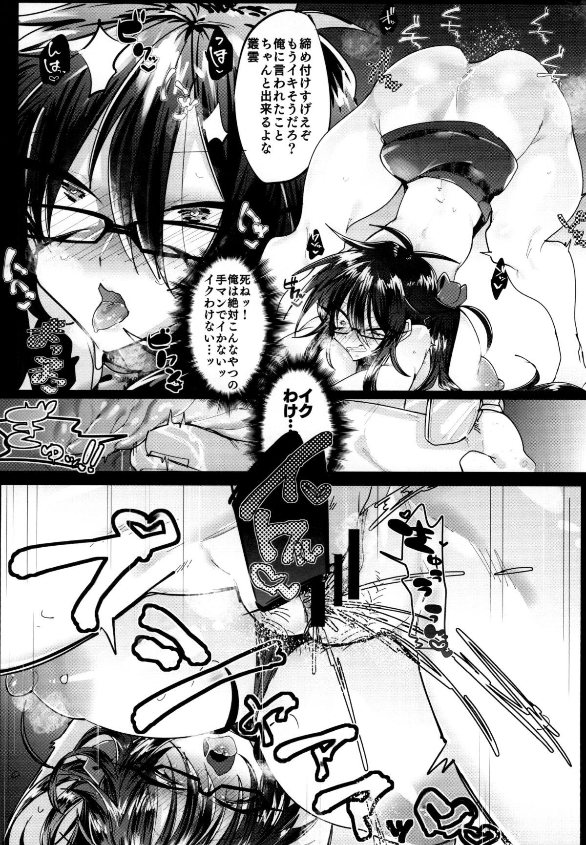 OKljqTStbN_Page_16