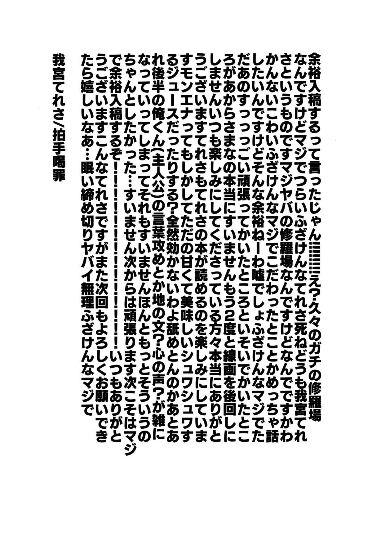OKljqTStbN_Page_28