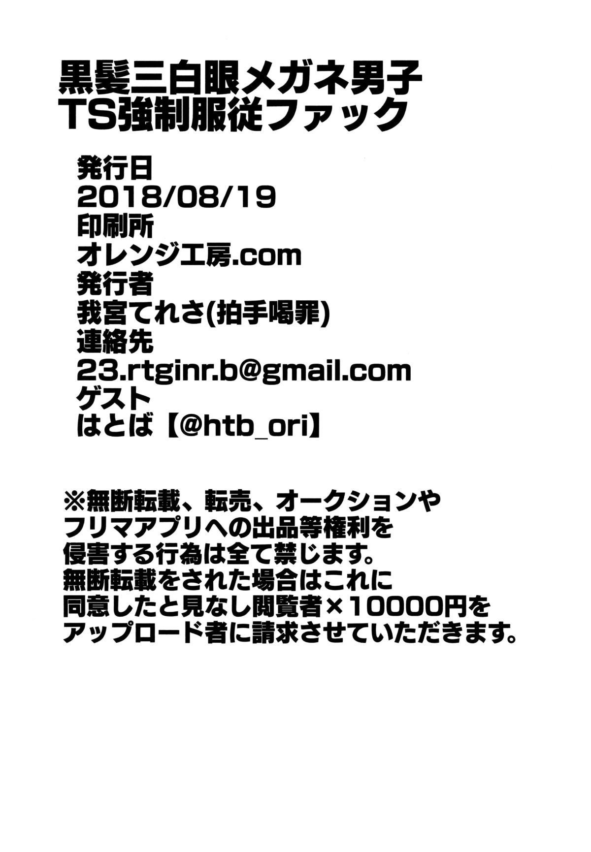 OKljqTStbN_Page_29