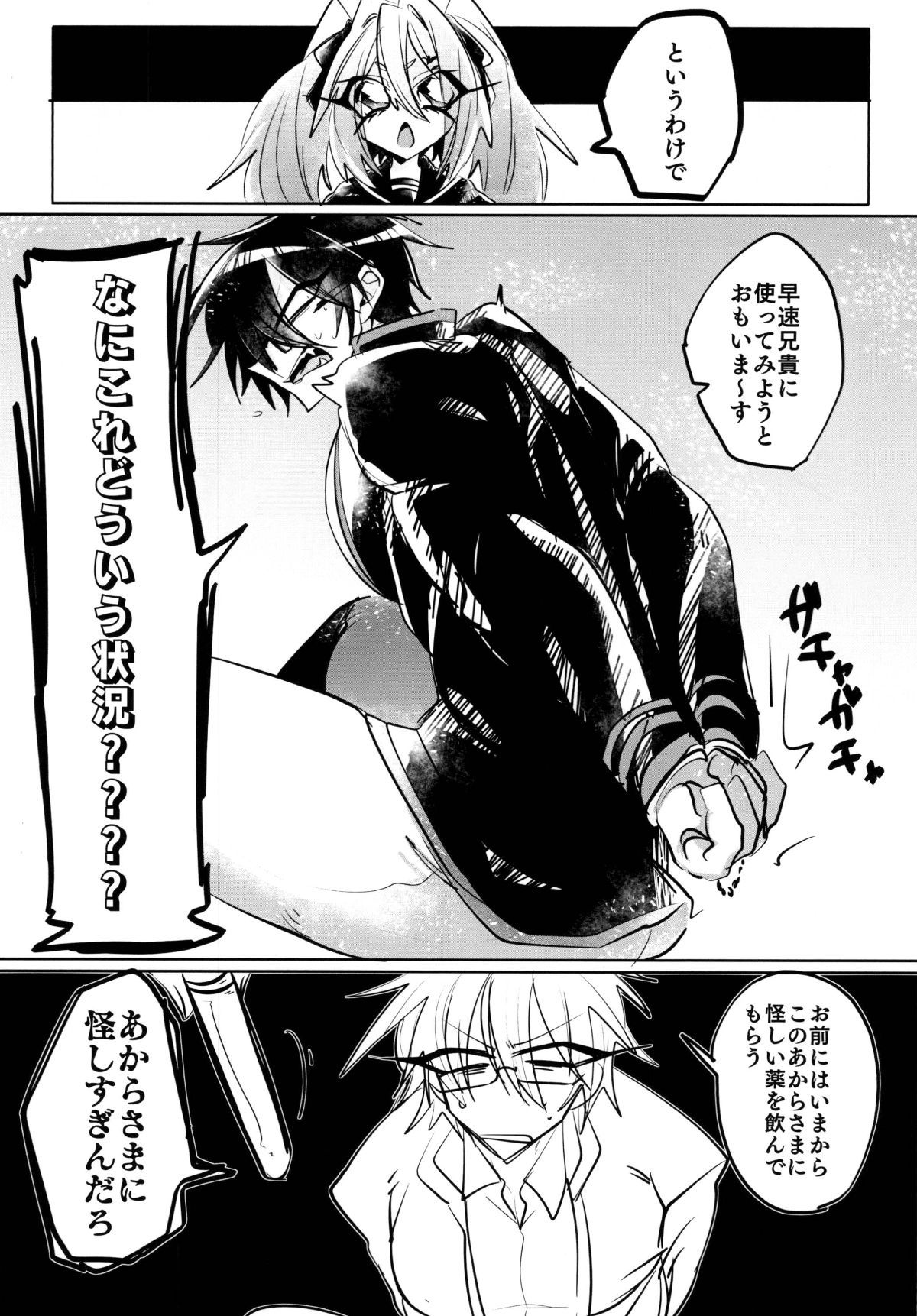 Y_Page_05