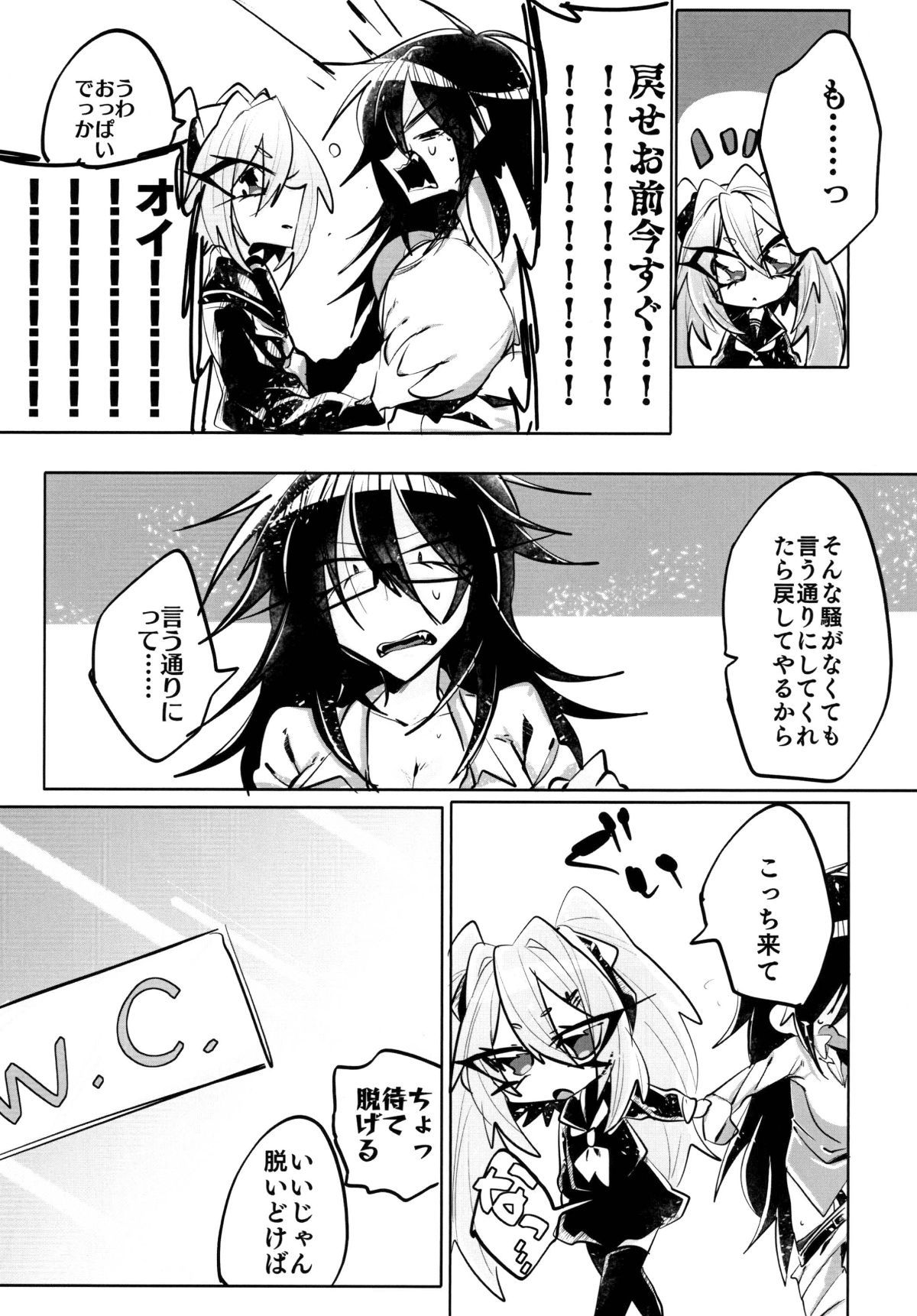 Y_Page_07