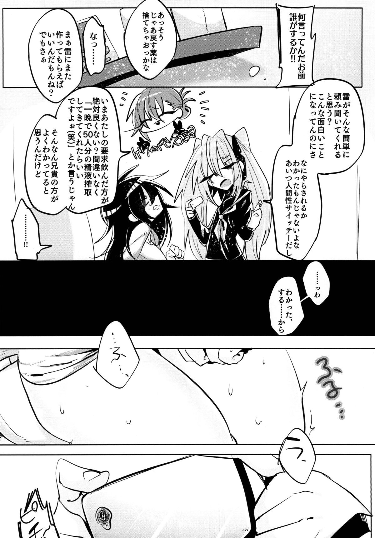 Y_Page_10