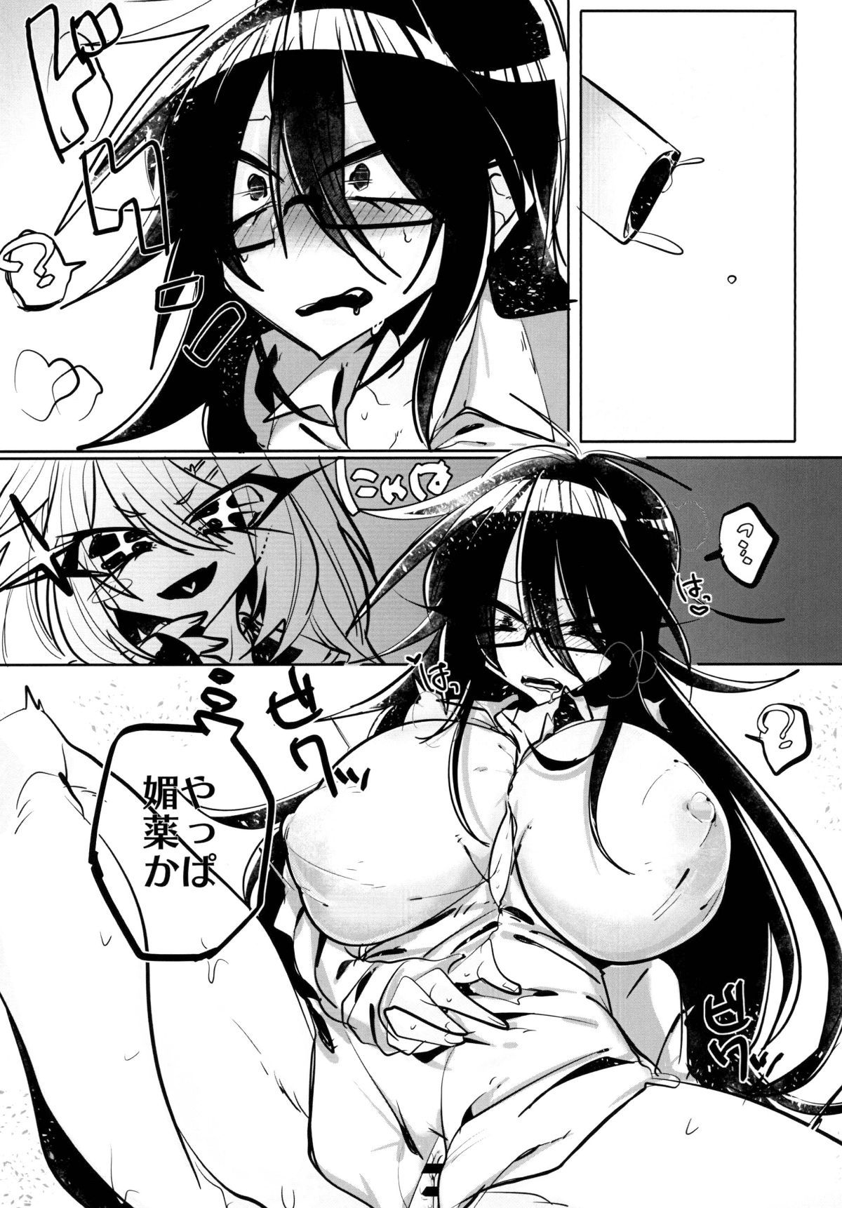 Y_Page_13