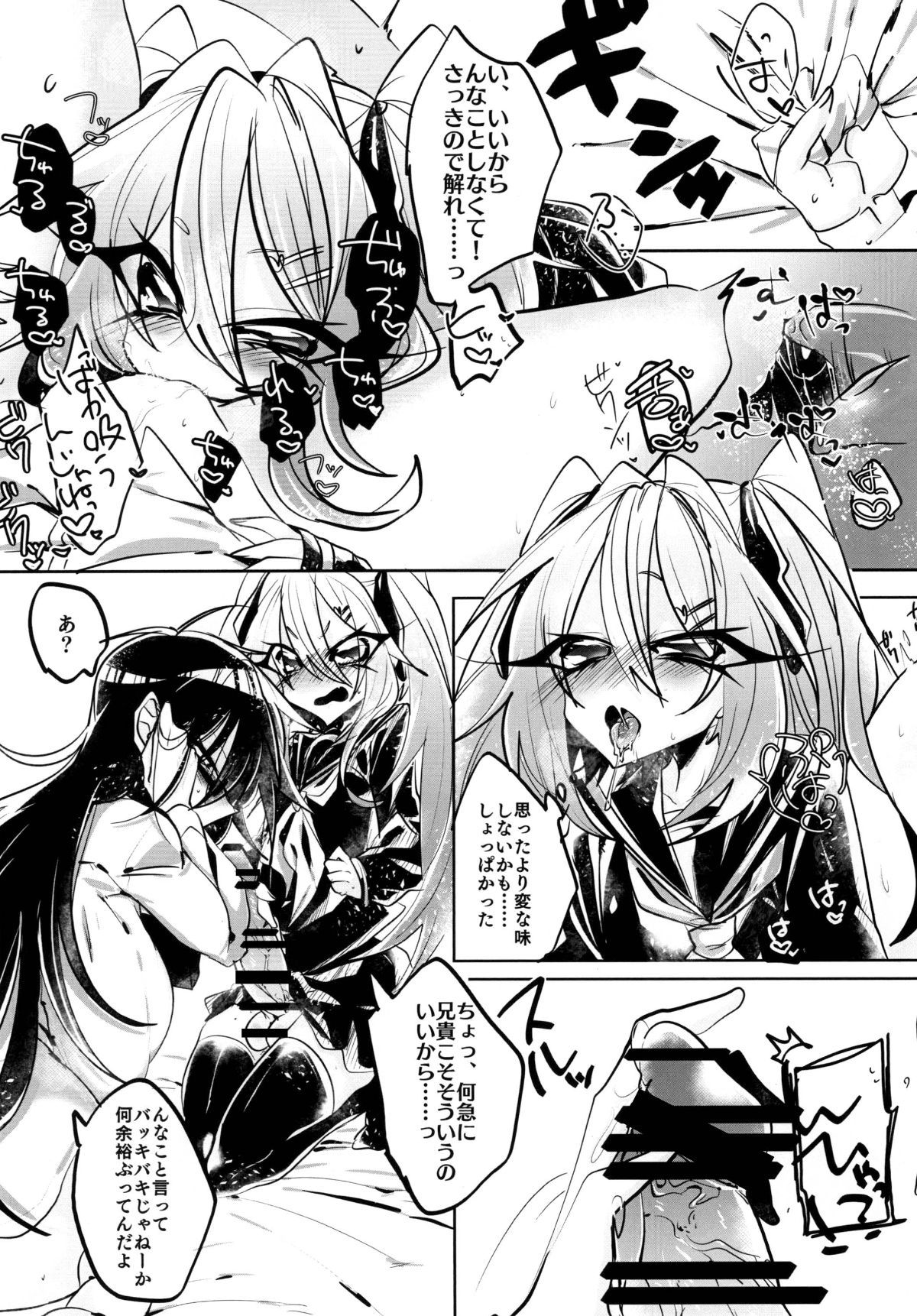 Y_Page_16
