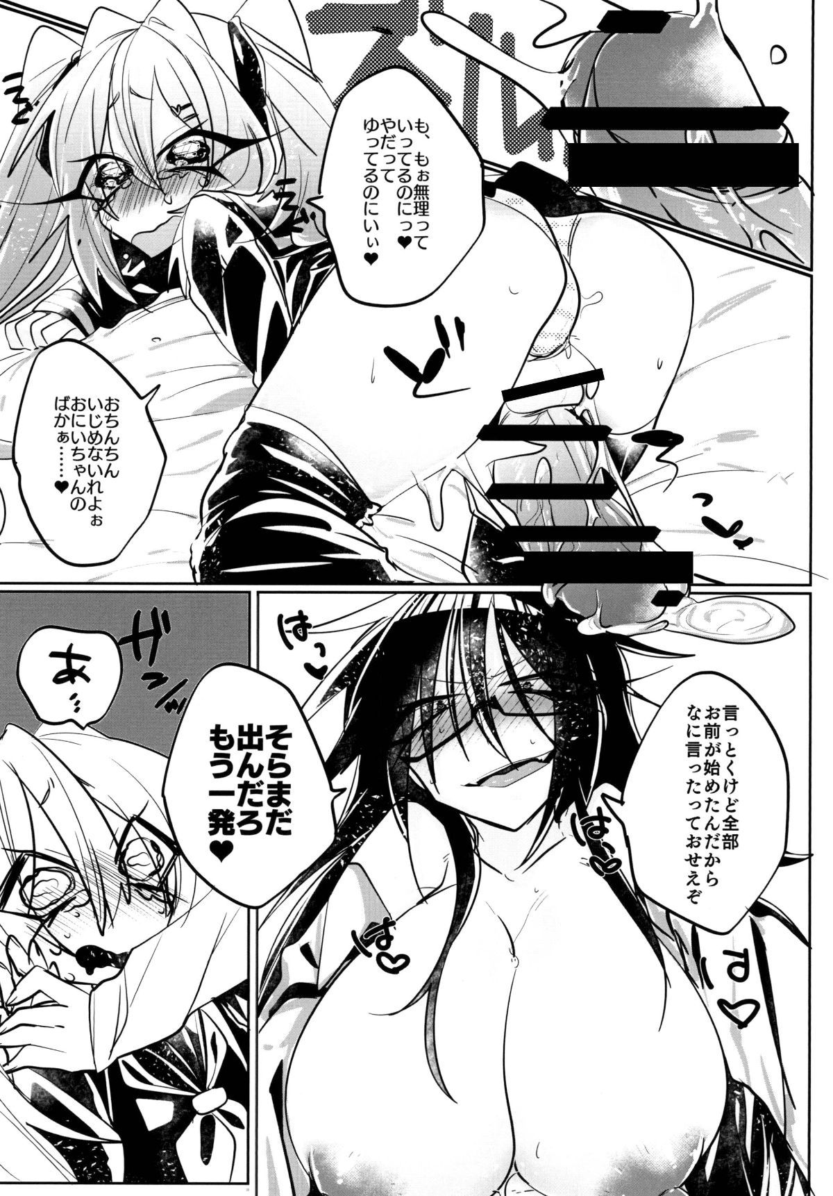 Y_Page_33
