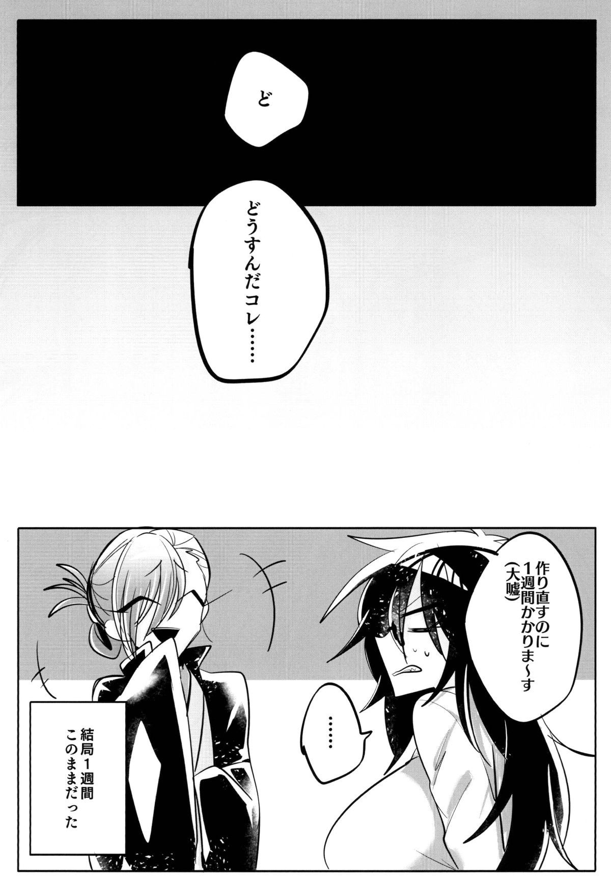 Y_Page_35