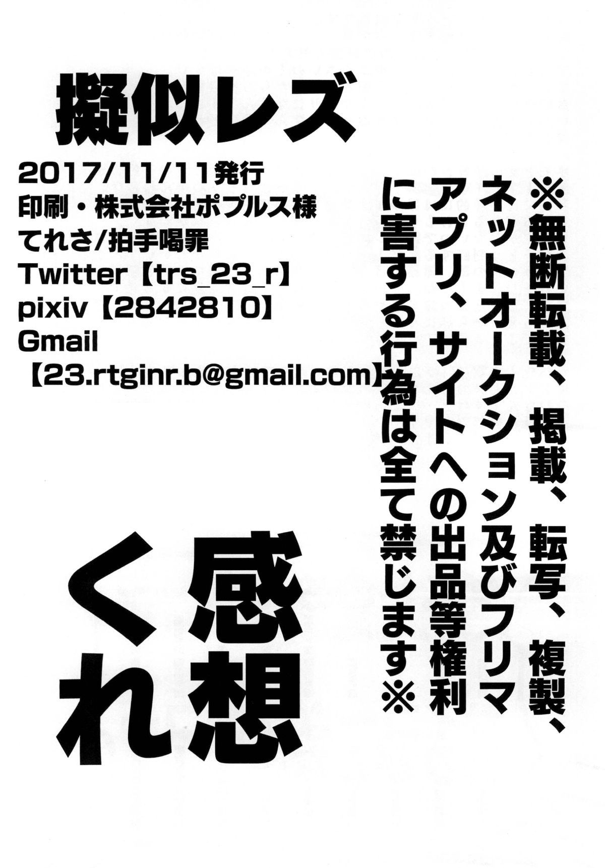 Y_Page_38