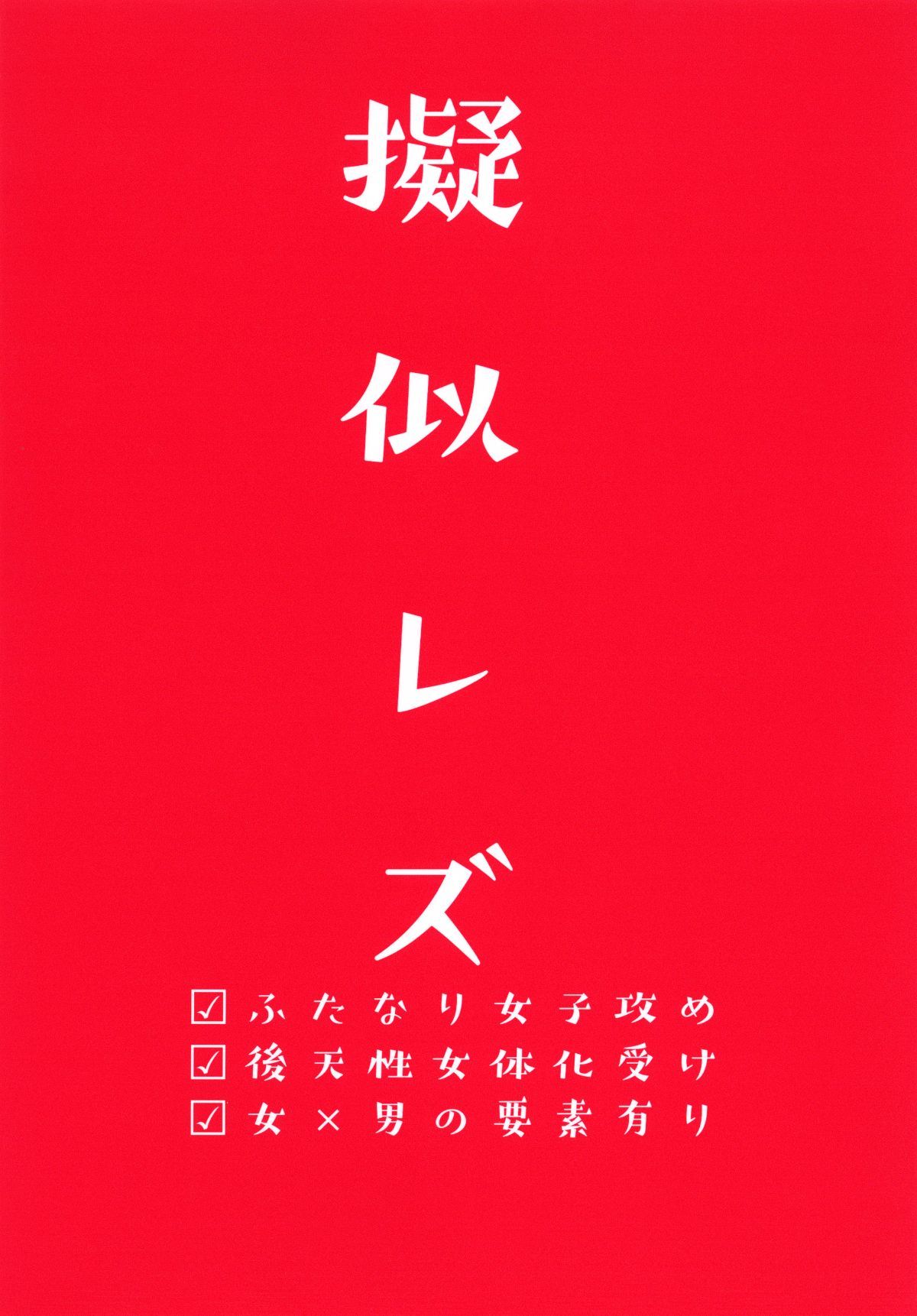 Y_Page_40