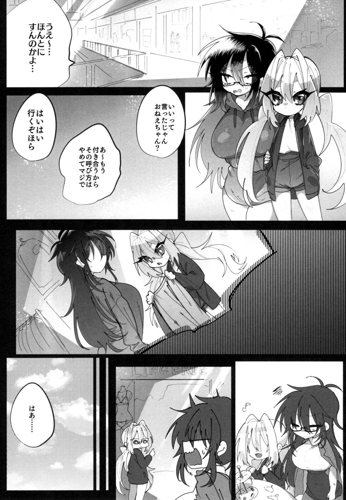 Y2_Page_06