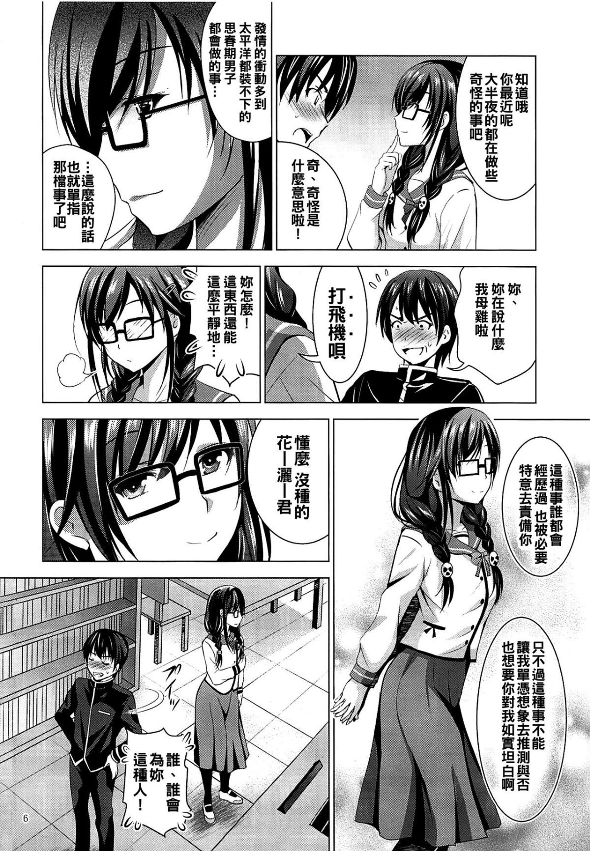 06