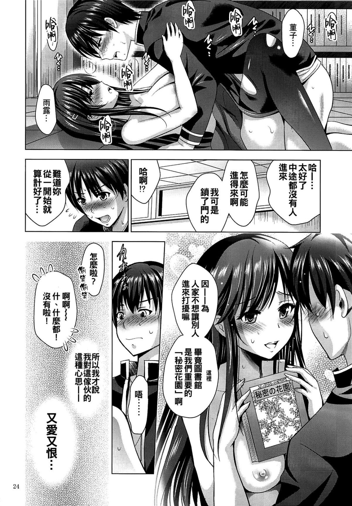 24
