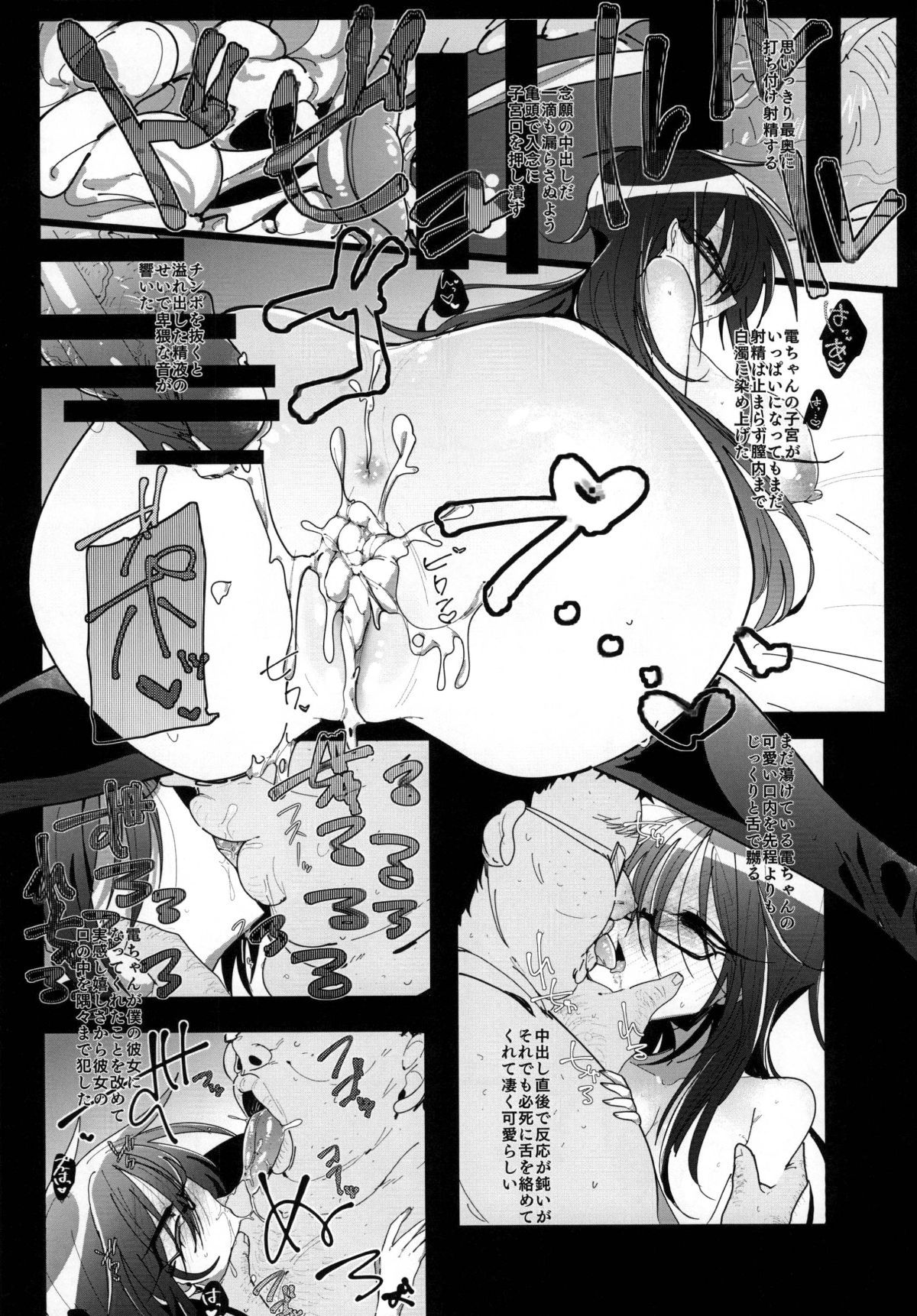 _Page_12