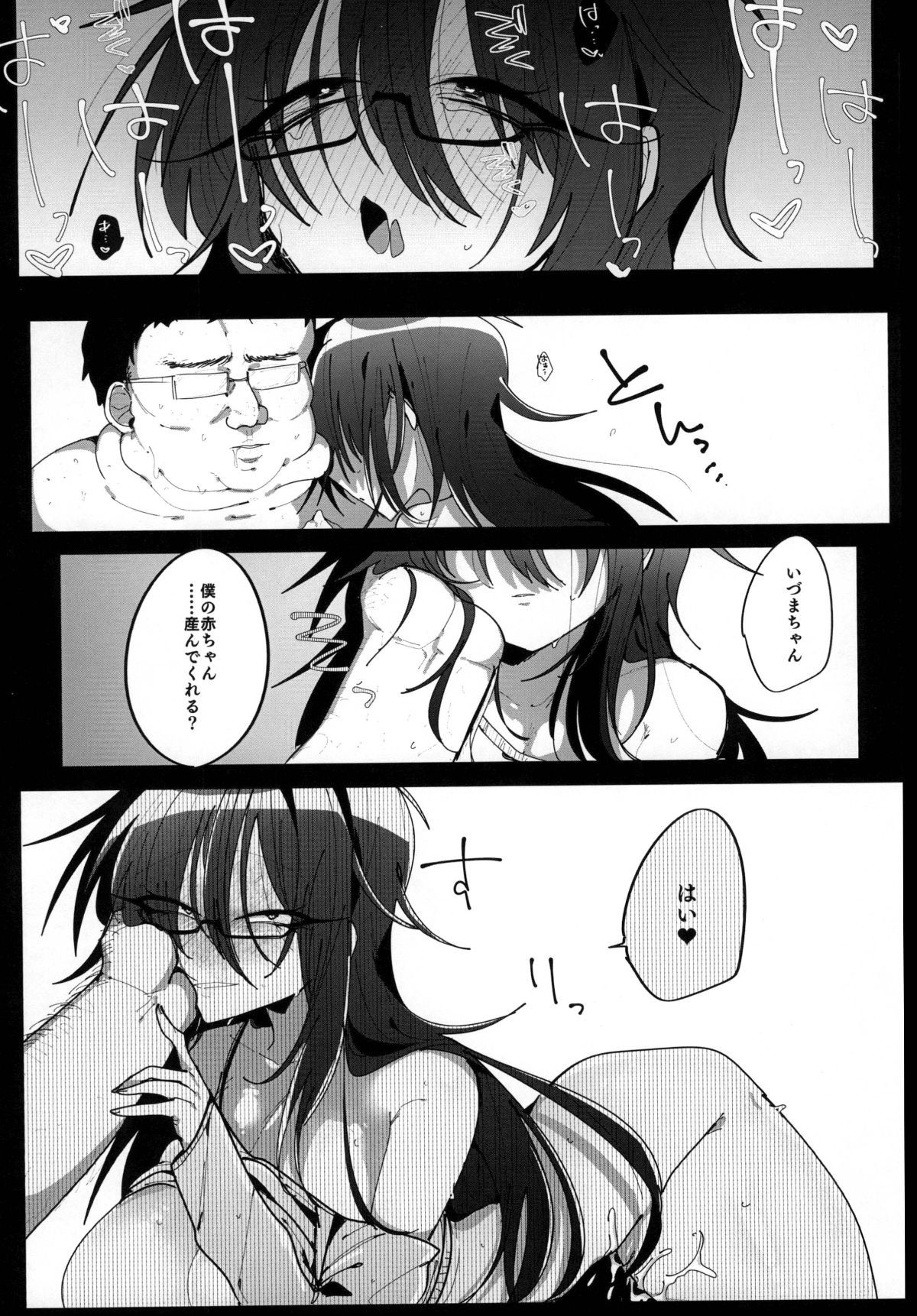 _Page_18