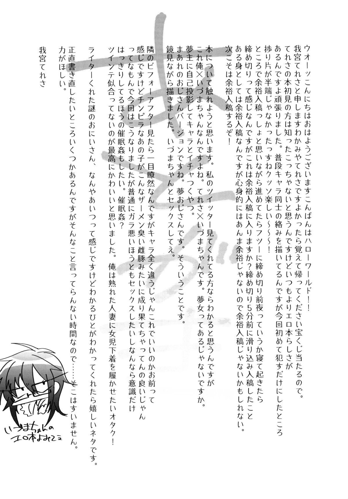 _Page_20