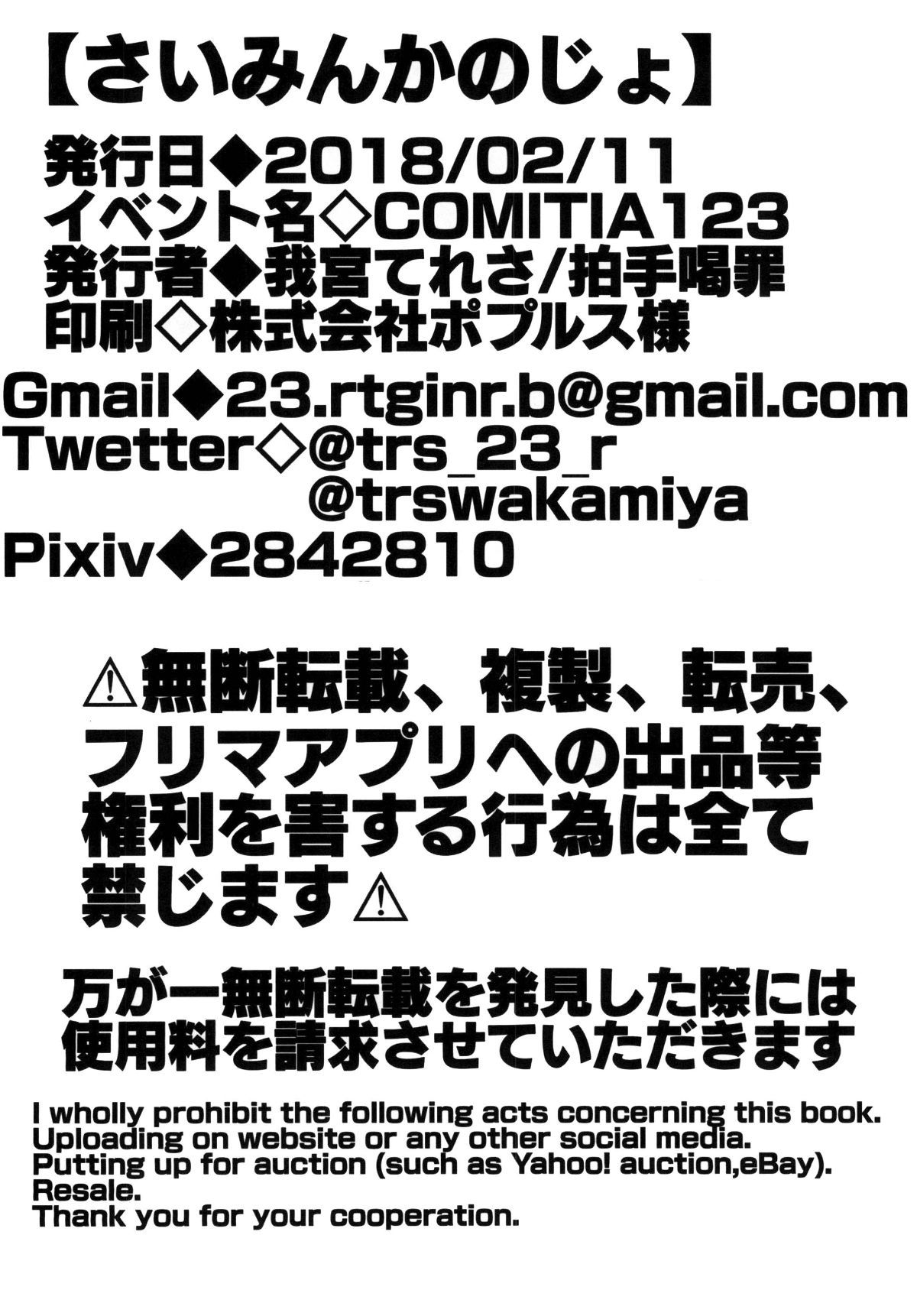 _Page_21