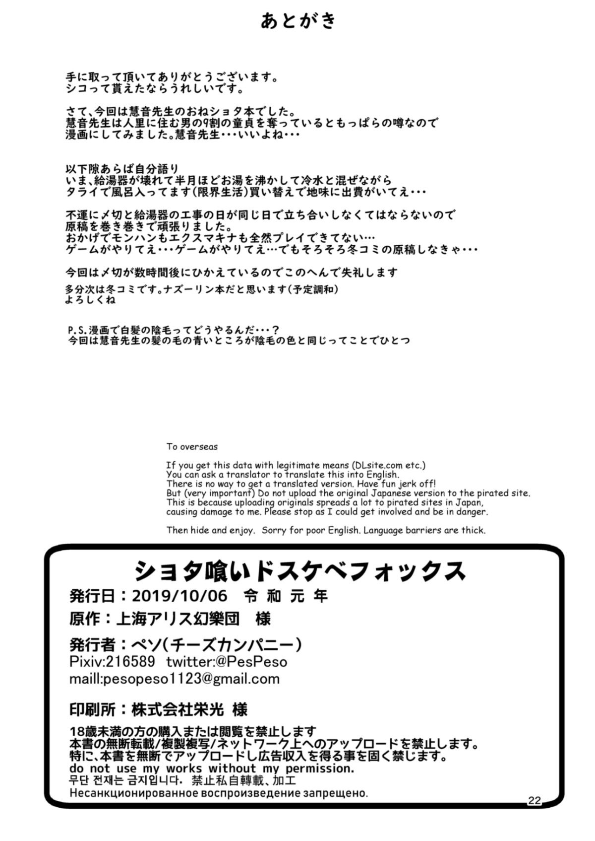VhXPx_022