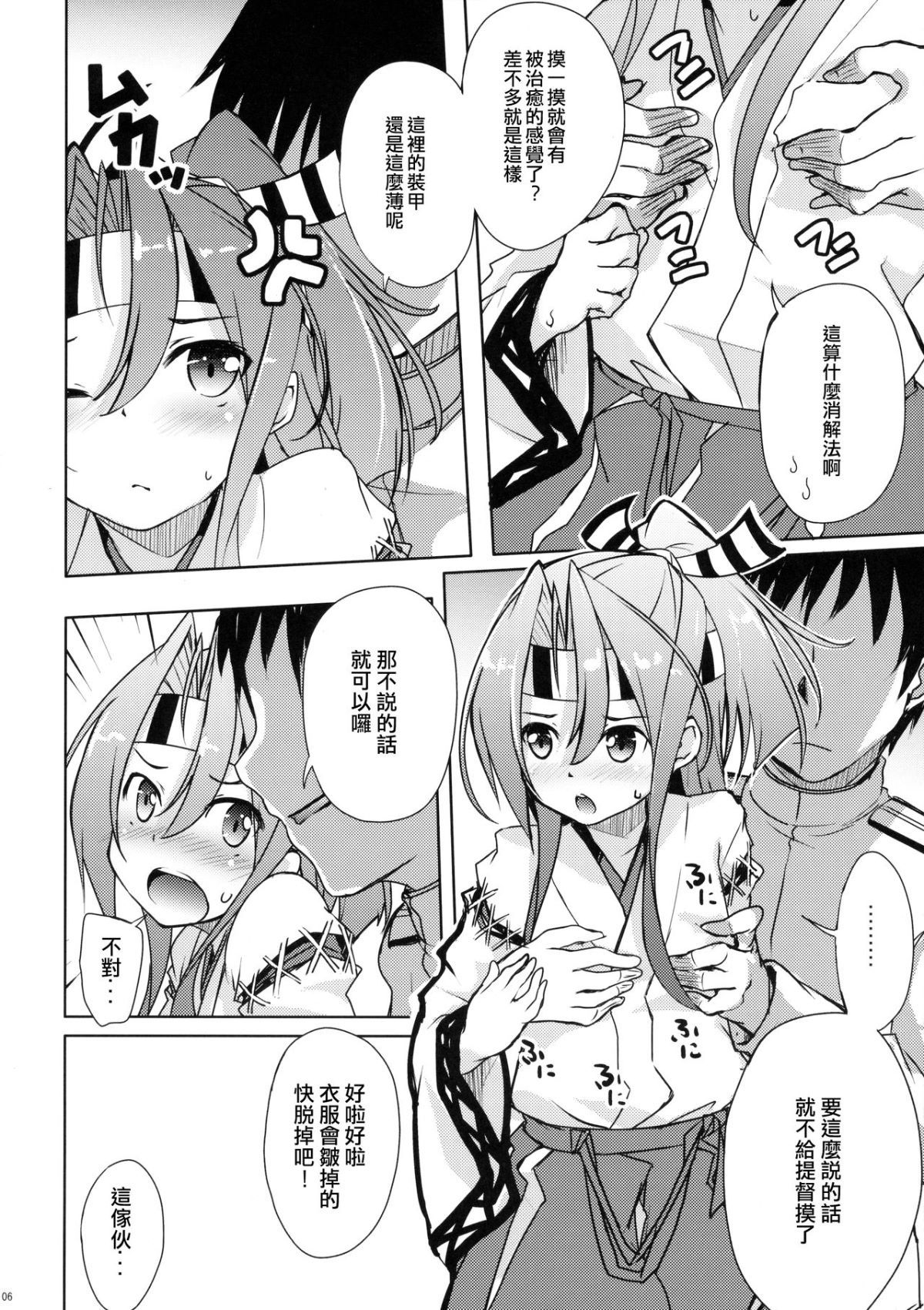 05