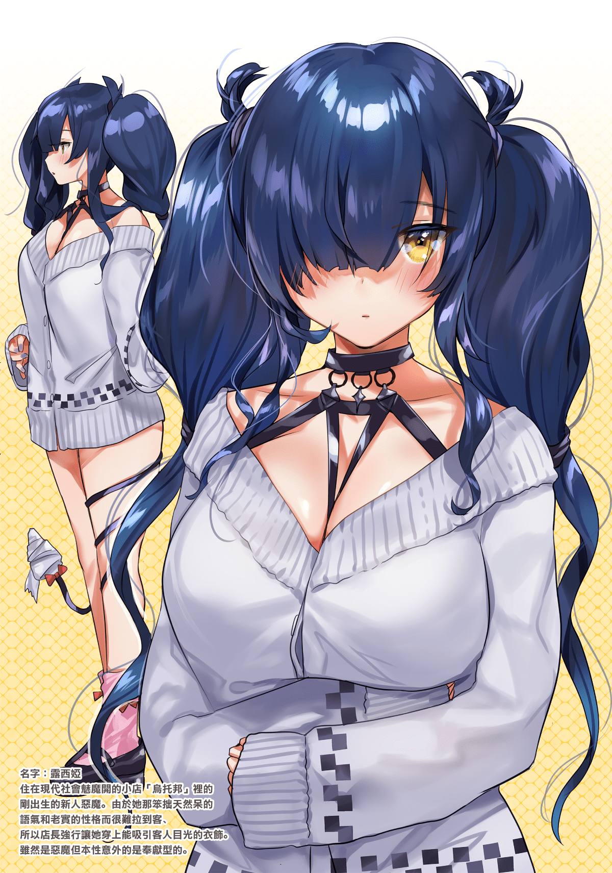 momo_003