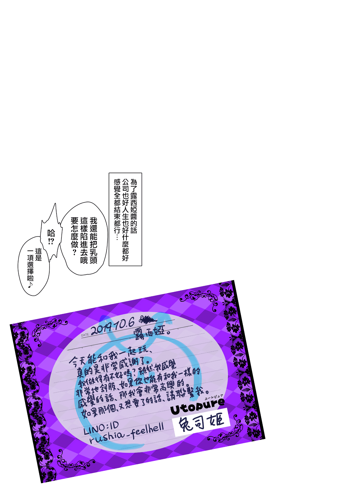 momo_016