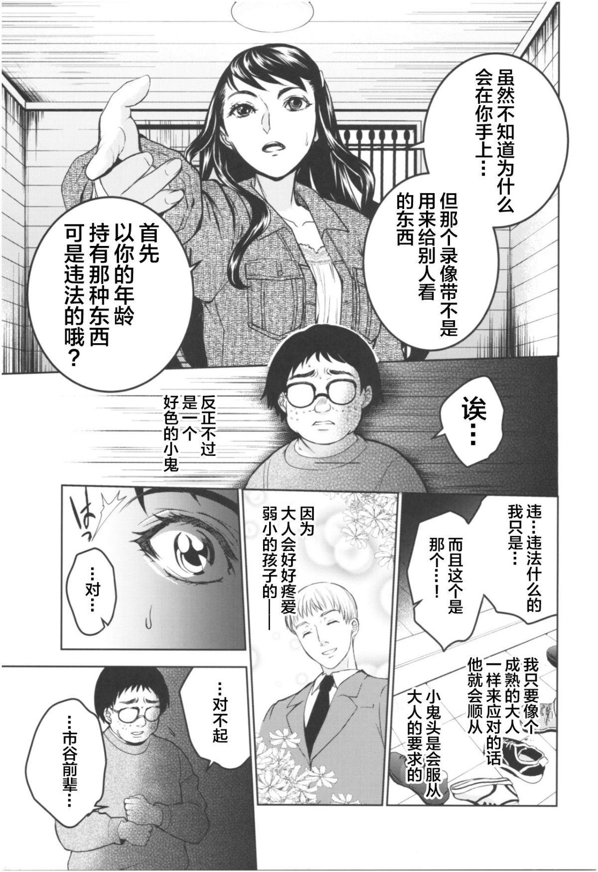 08__8
