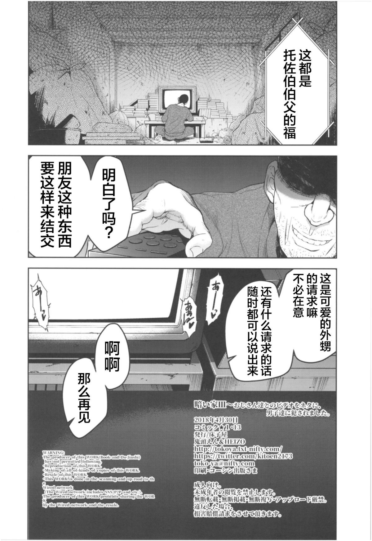 25__25
