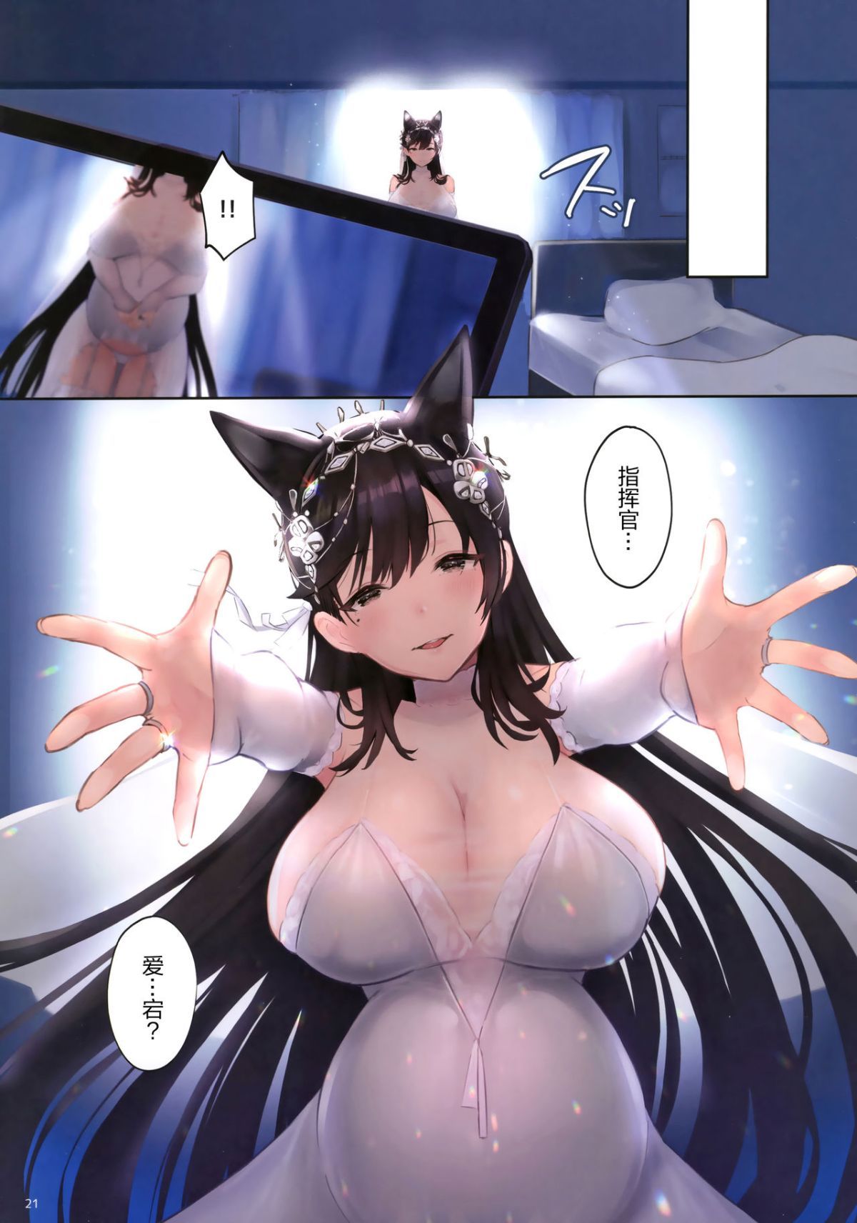 020