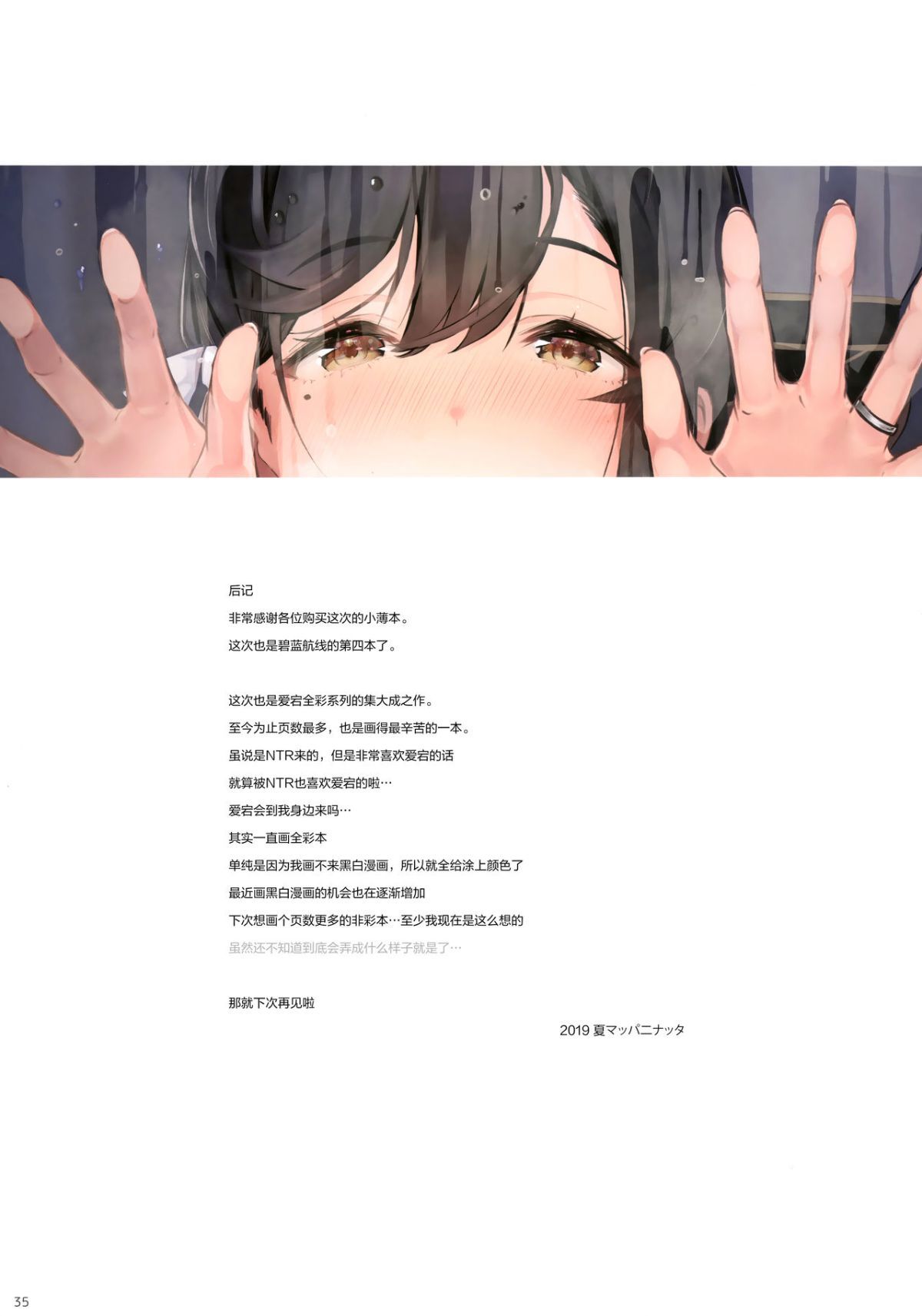 034