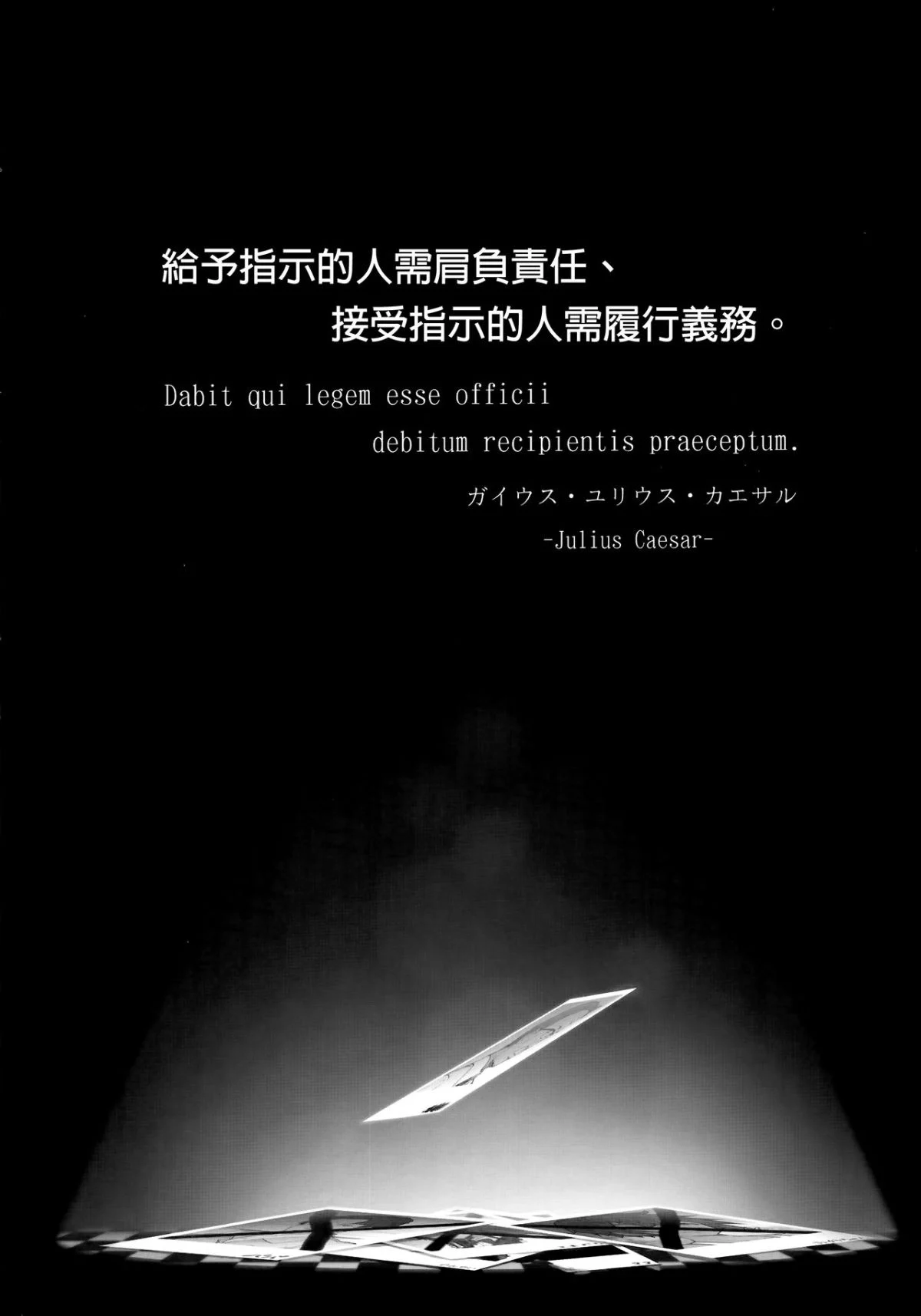 jc_saimin_003