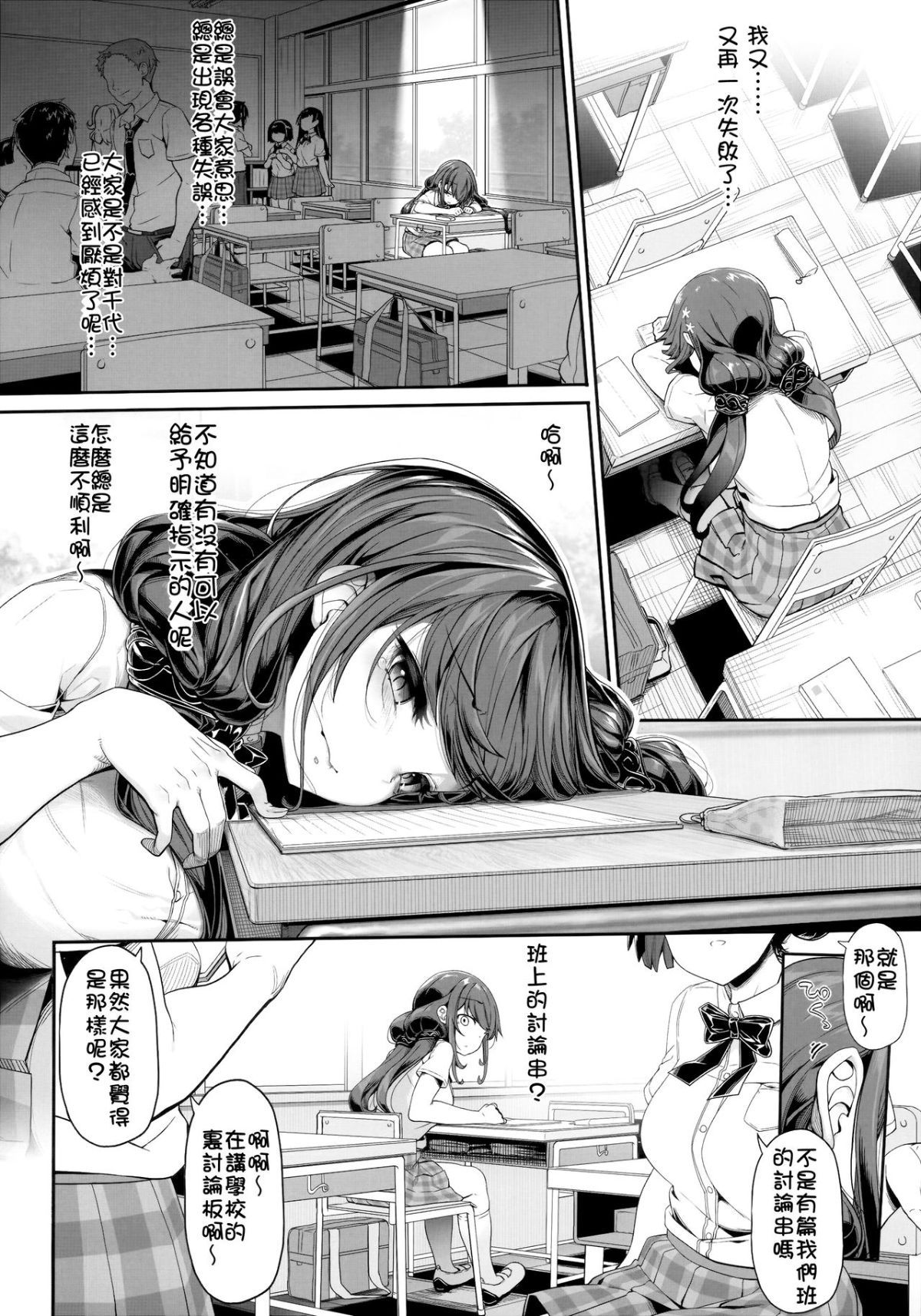 jc_saimin_005