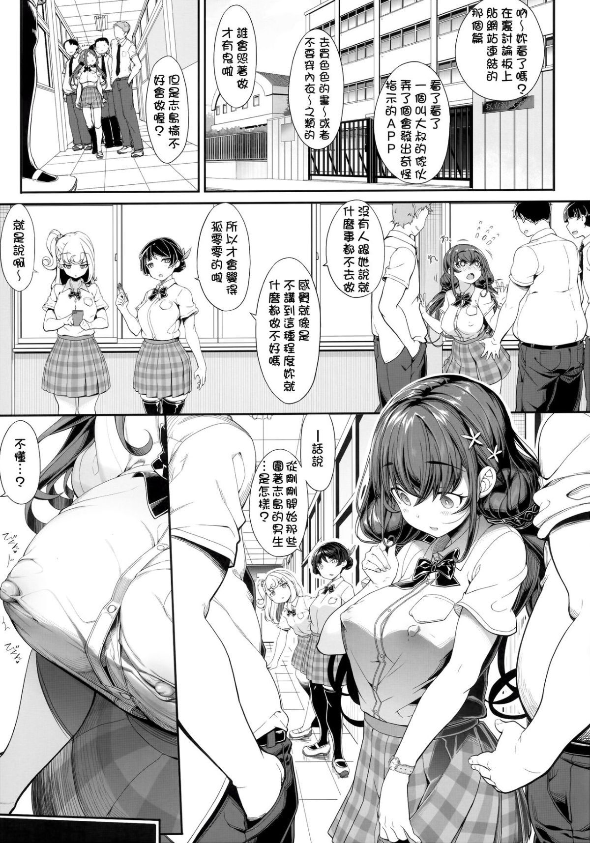 jc_saimin_008