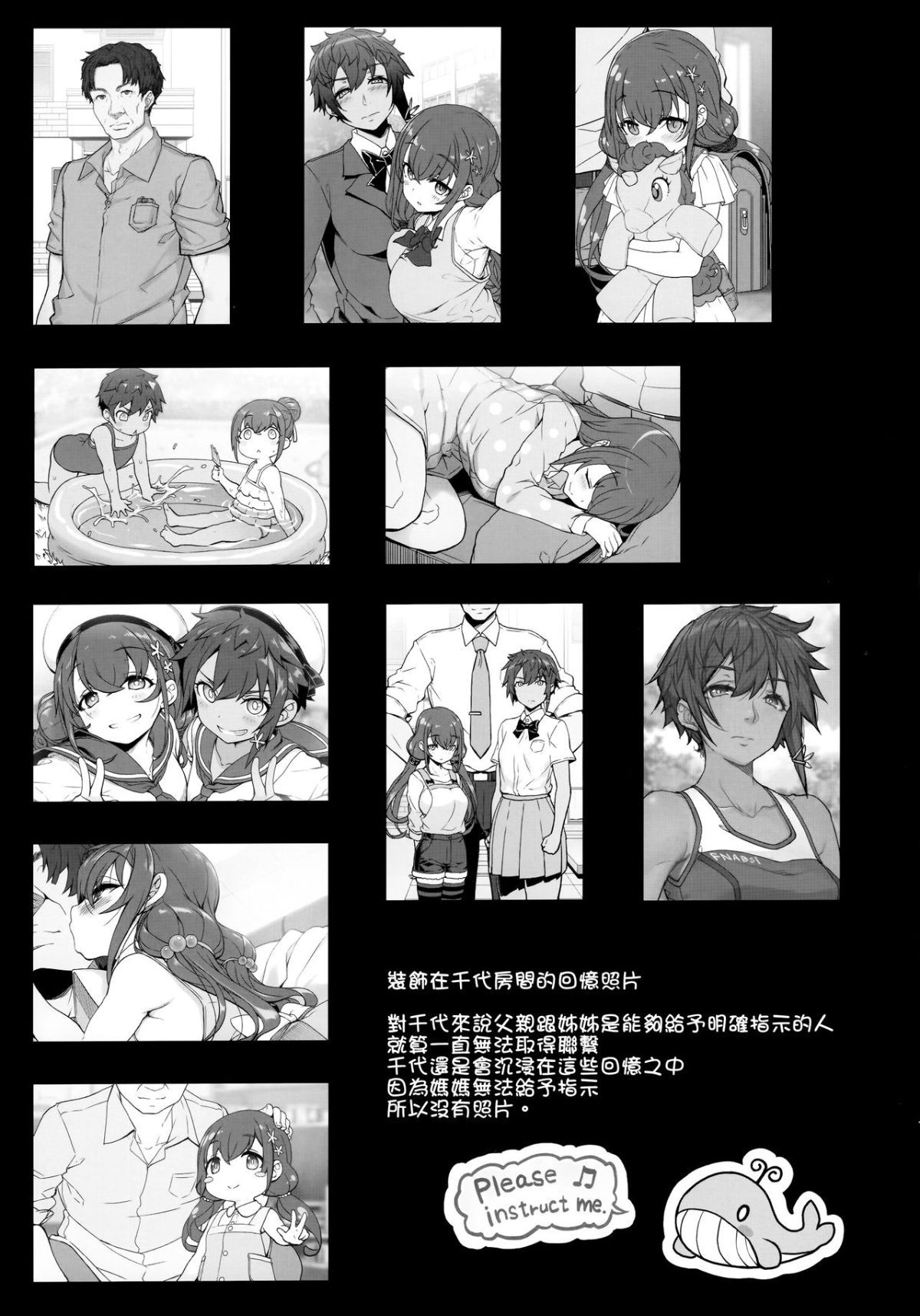 jc_saimin_036