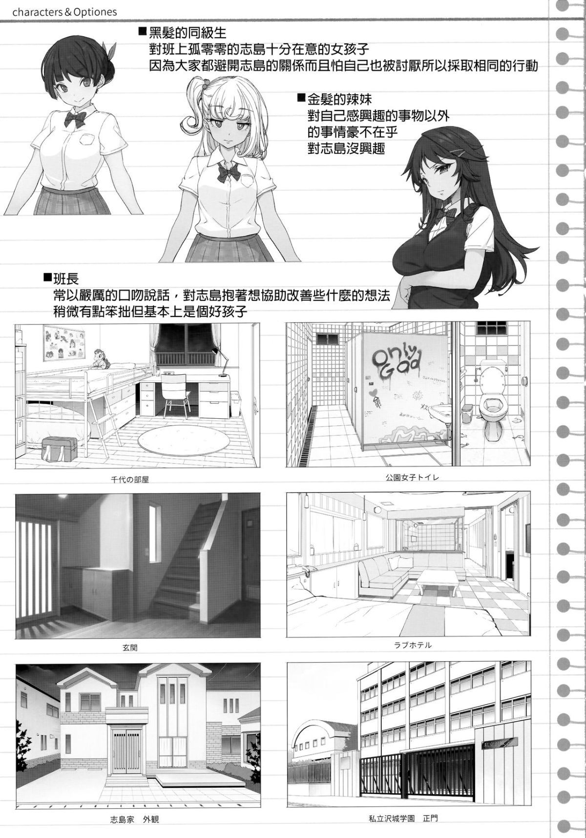 jc_saimin_040