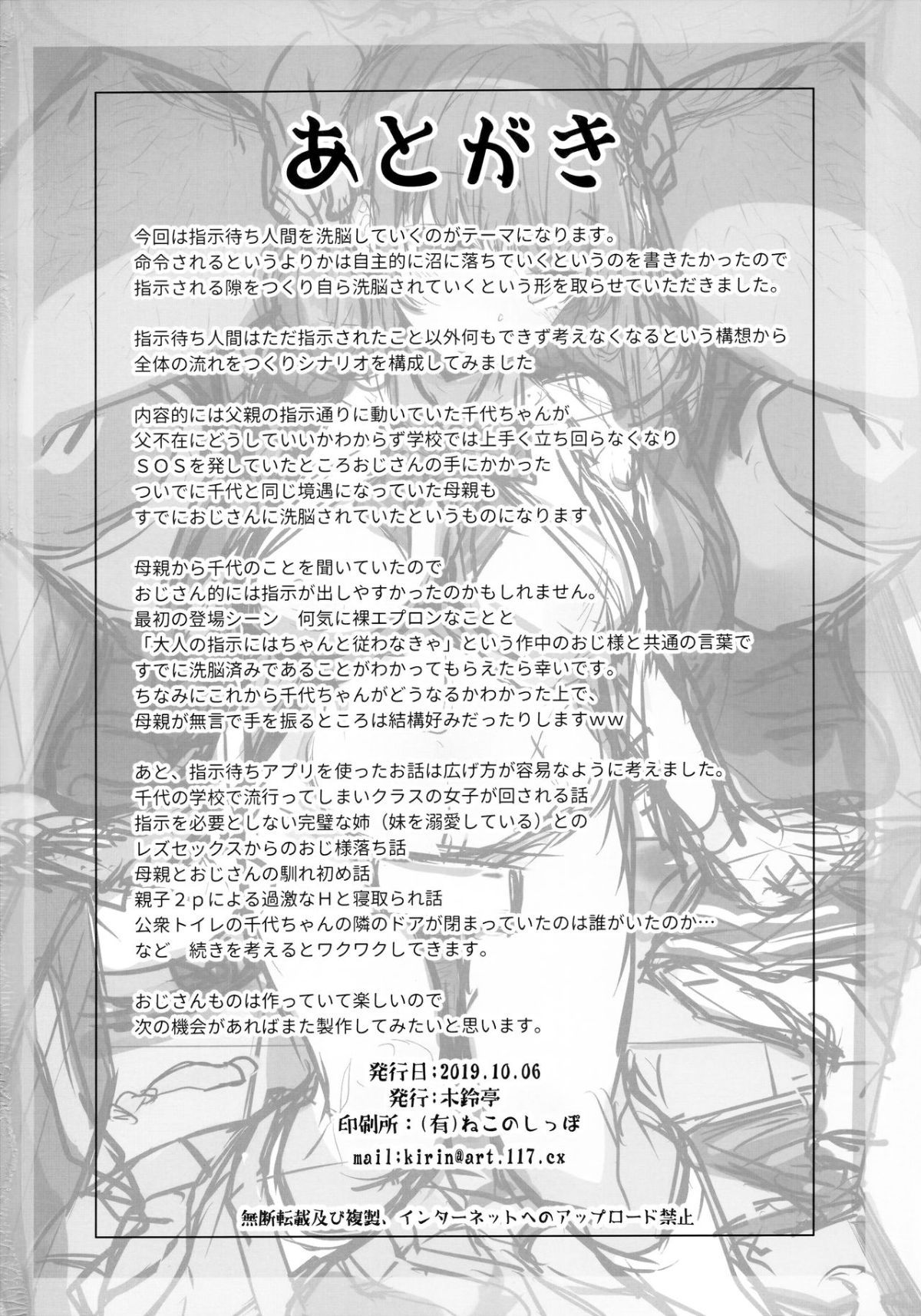 jc_saimin_041
