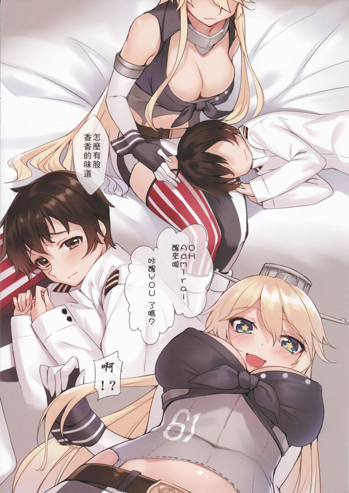 03