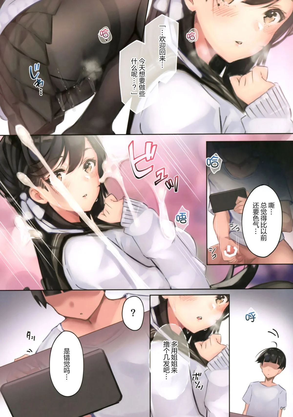 06