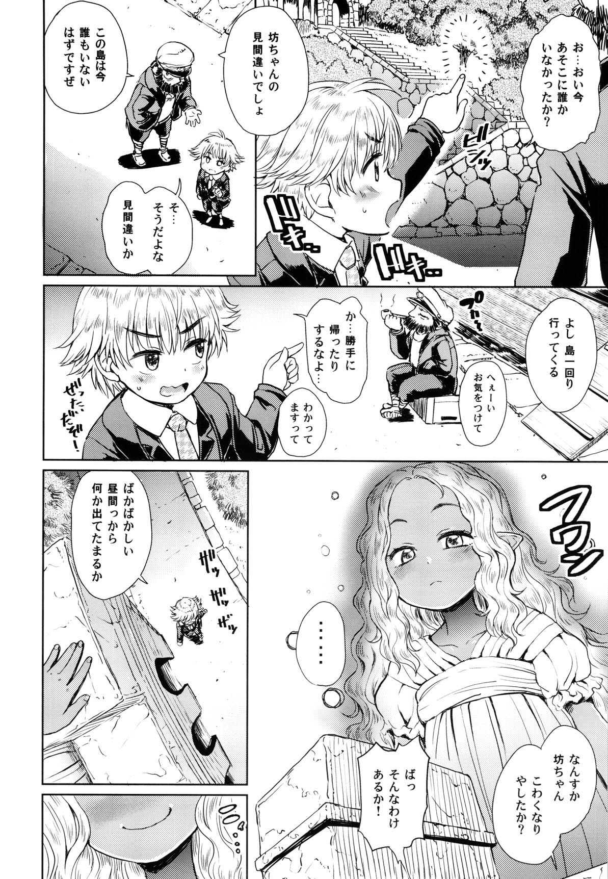 03