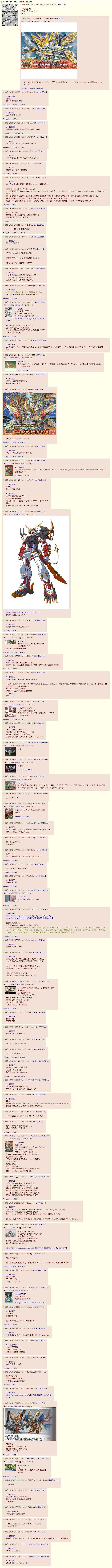 omake