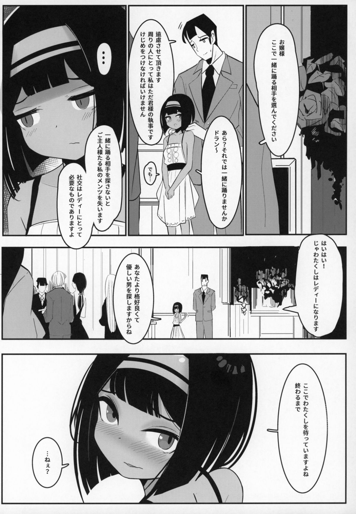 RRR_024